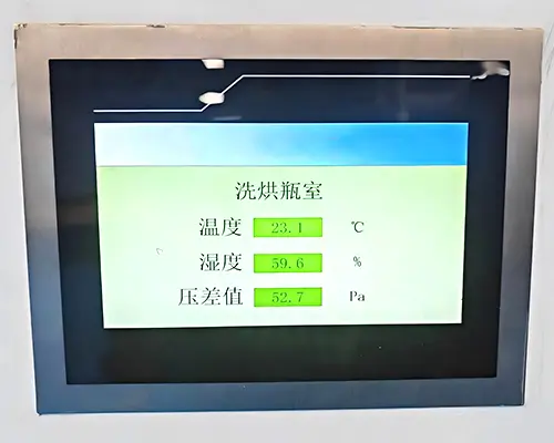 自动化控制系统